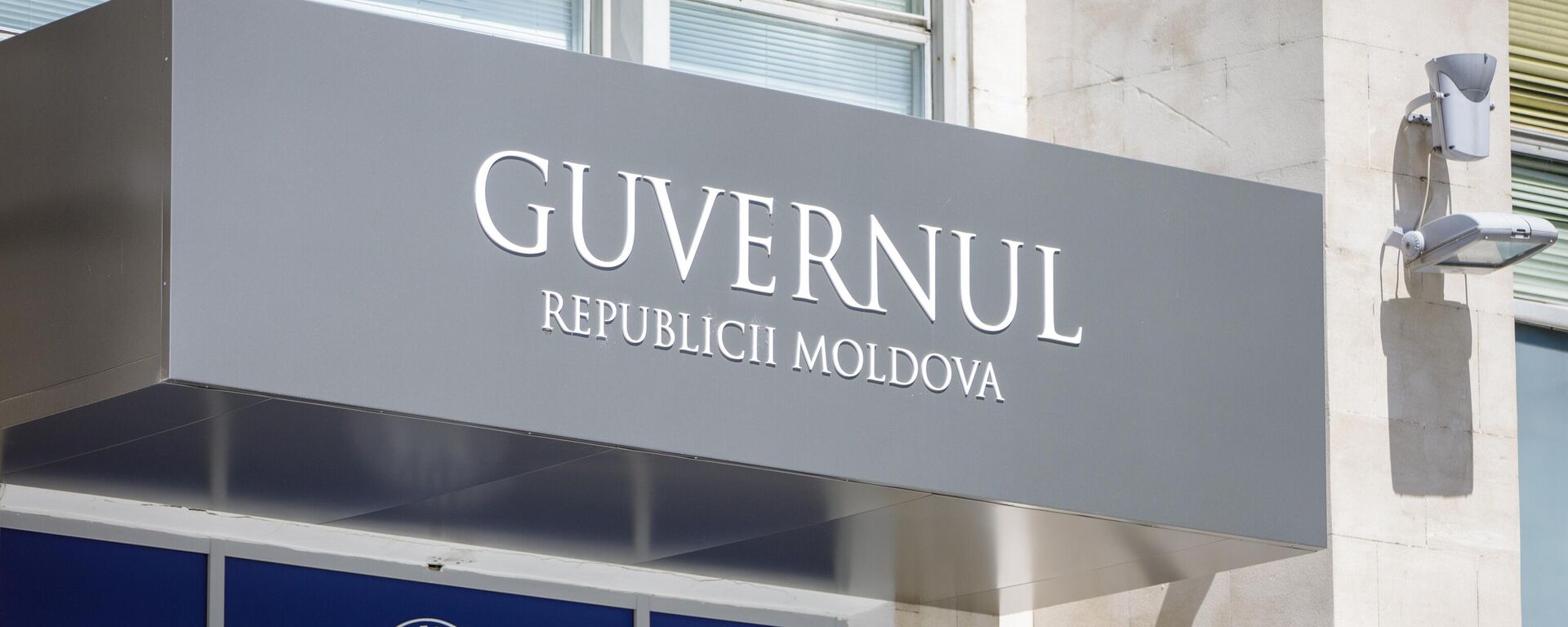 Социалисты и коммунисты выдвинули вотум недоверия правительству Молдовы - Sputnik Молдова, 1920, 05.10.2023