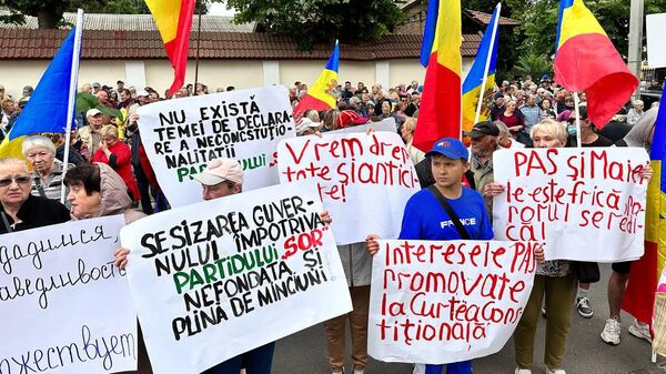 LIVE: протест сторонников партии Шор у Конституционного суда в Кишиневе - Sputnik Молдова