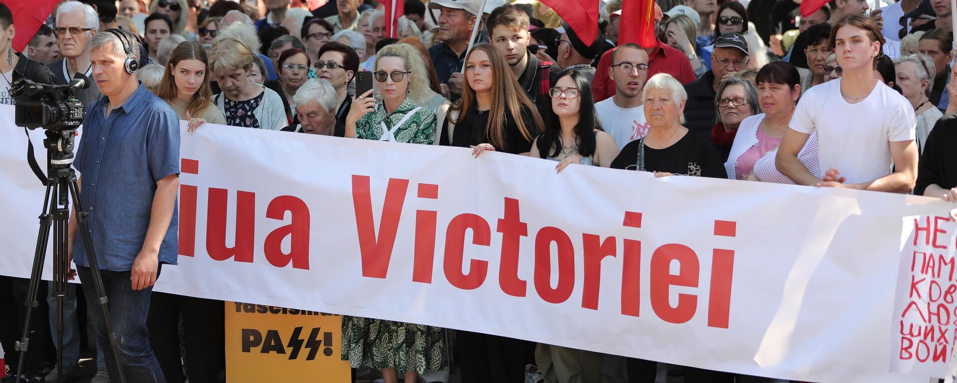 В Кишиневе прошел митинг в защиту празднования Дня Победы - Sputnik Молдова, 1920, 15.06.2023
