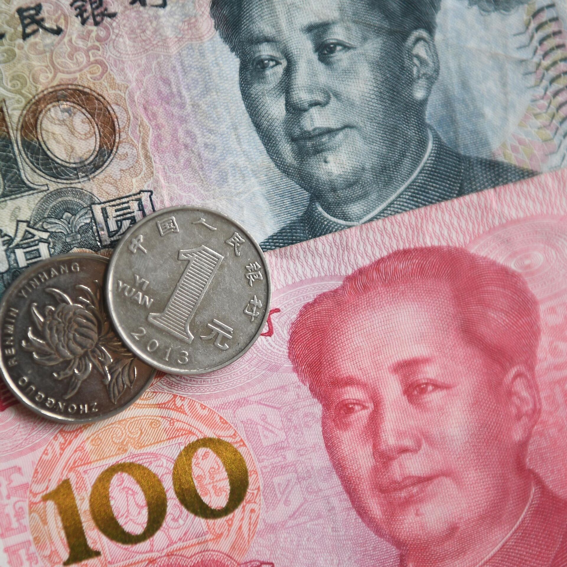 Один юань к рублю. 1 Китайский юань. Юань Хэжун. Валюта Китая. Юань (валюта).