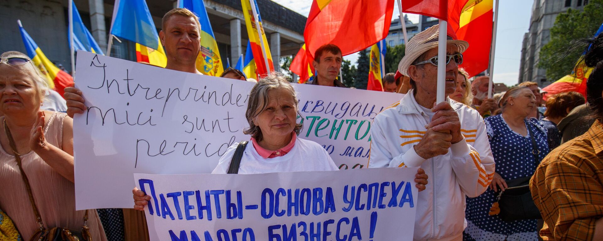 Держатели торговых патентов провели новую акцию протеста в Кишиневе - Sputnik Молдова, 1920, 30.06.2023