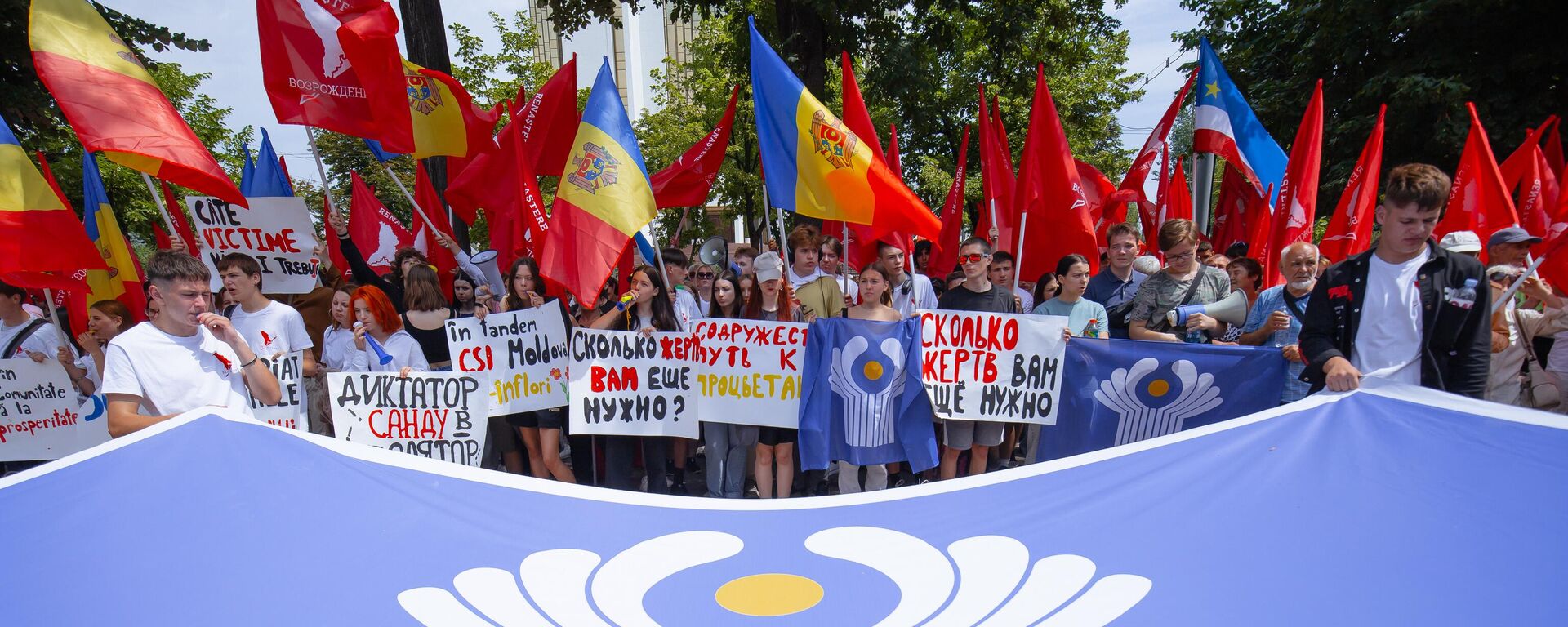 Парламент Молдовы за весеннюю сессию денонсировал восемь соглашений в рамках СНГ - Sputnik Молдова, 1920, 12.08.2023