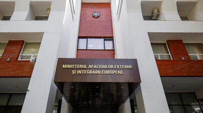 Ministerul afacerilor externe și integrării europene al Republicii Moldova