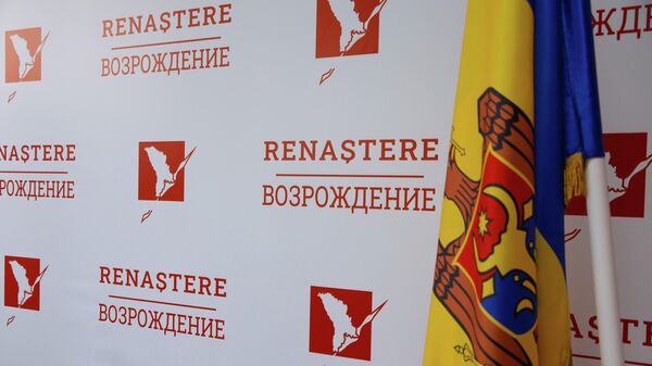 Партия Возрождение поддержит вотум недоверия правительству Речана - Sputnik Молдова