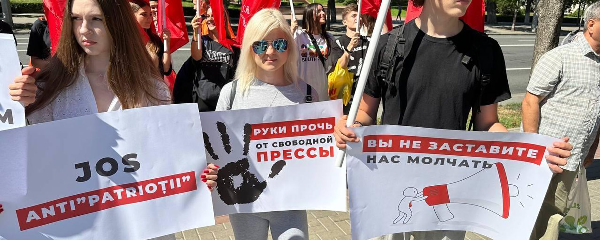 Протест партии Возрождение против цензуры, 03.08.2023 - Sputnik Молдова, 1920, 03.08.2023