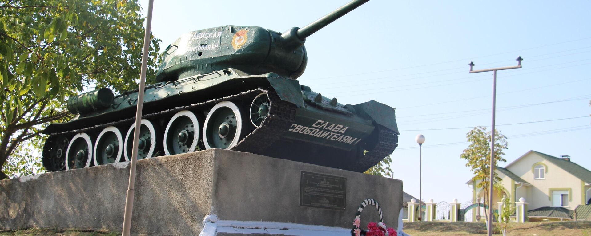 В Комрате и Бендерах почтили память советских воинов-освободителей - Sputnik Молдова, 1920, 23.08.2023