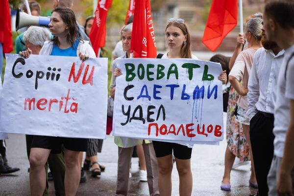 Активисты партии &quot;Возрождение&quot; протестовали против политики Министерства просвещения, ведущей к закрытию школ. - Sputnik Молдова