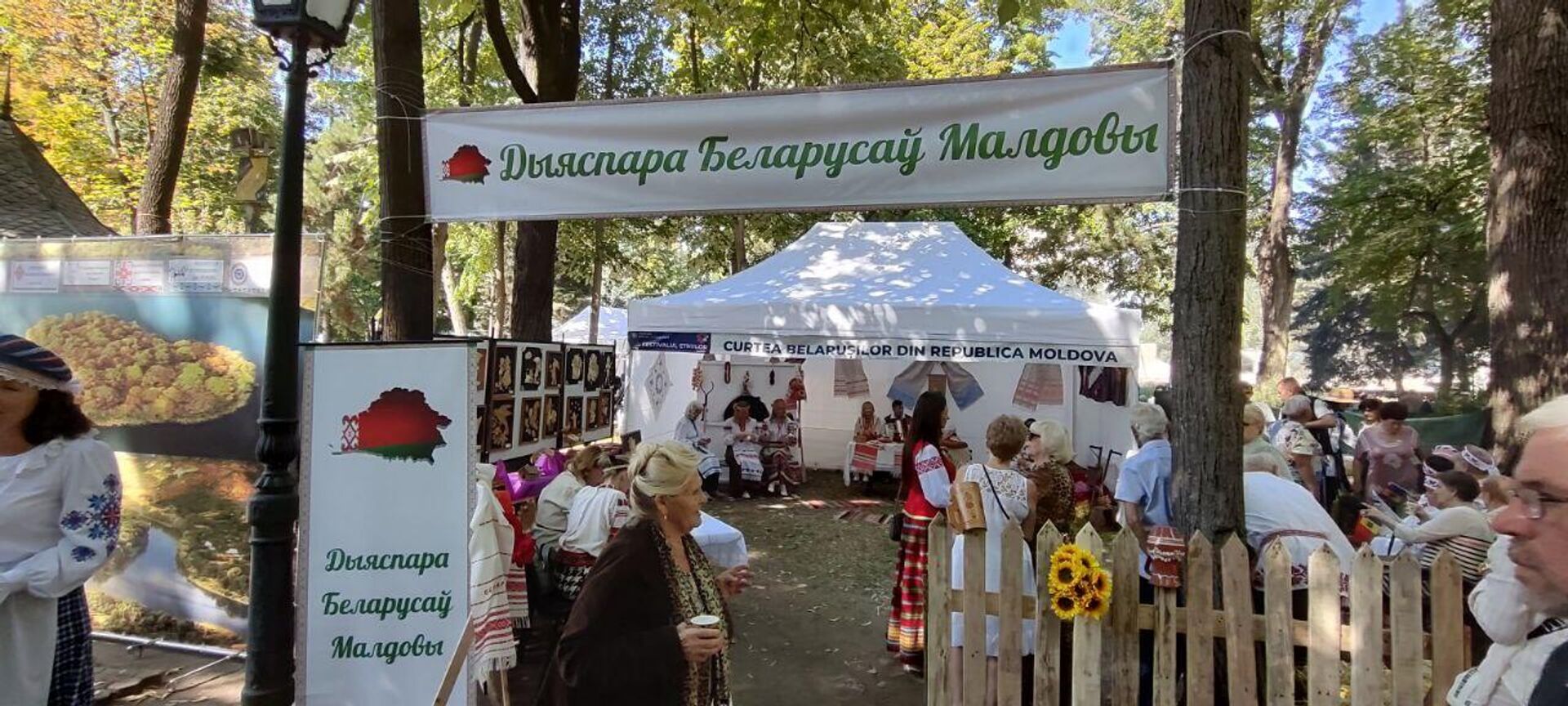 В Кишиневе проходит Этнокультурный фестиваль - Sputnik Moldova, 1920, 18.09.2023