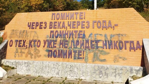 Осквернен обелиск советским воинам-освободителям в Хынчештском районе - Sputnik Молдова