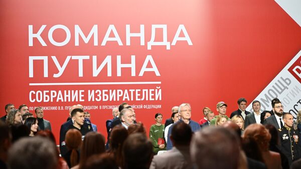 Выдвижение Путина кандидатом в президенты РФ получило поддержку инициативной группы - Sputnik Молдова