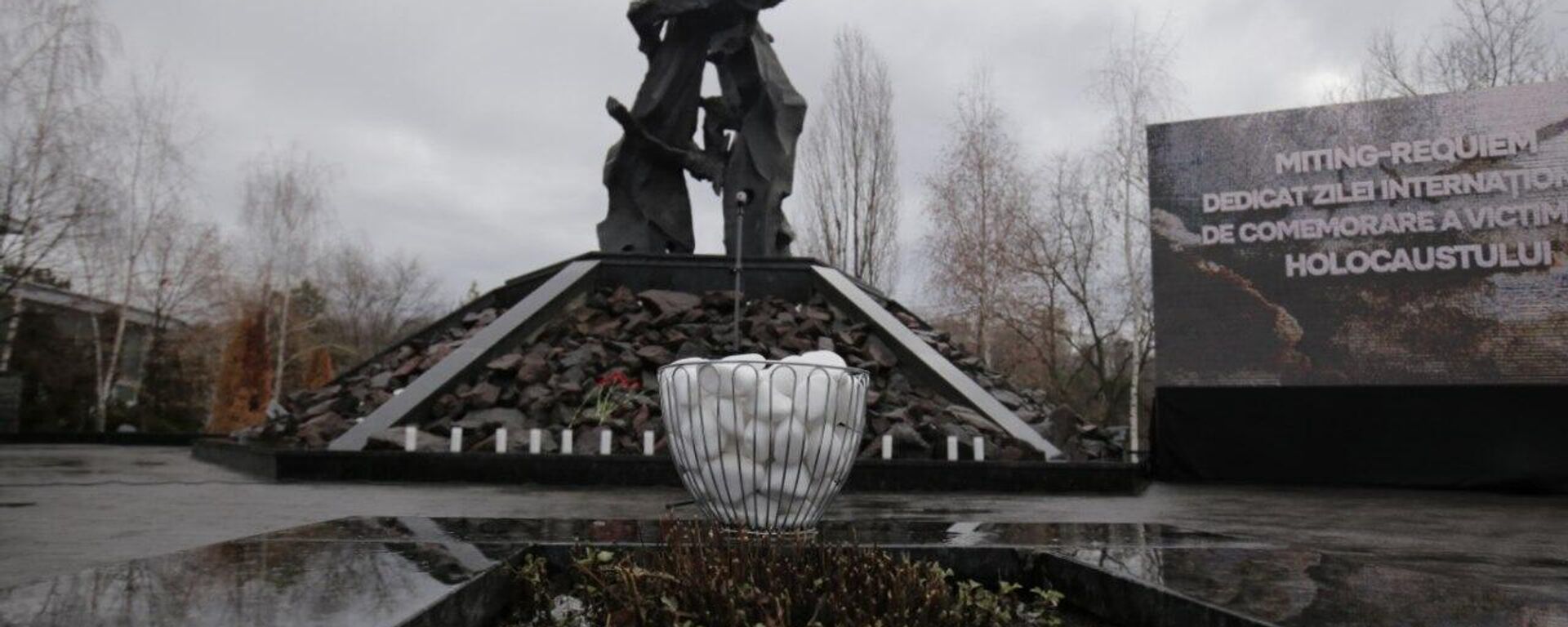 В Кишиневе почтили память жертв Холокоста - Sputnik Молдова, 1920, 25.01.2024