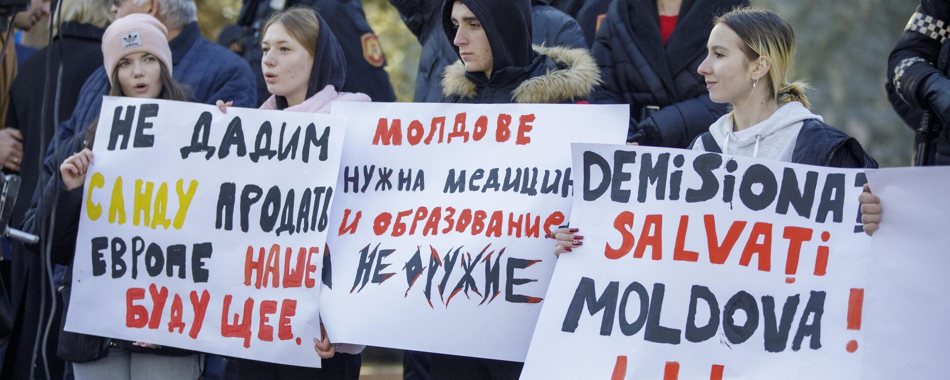 Renaștere protest la parlament 01.02.2024 - Sputnik Moldova, 1920, 01.02.2024