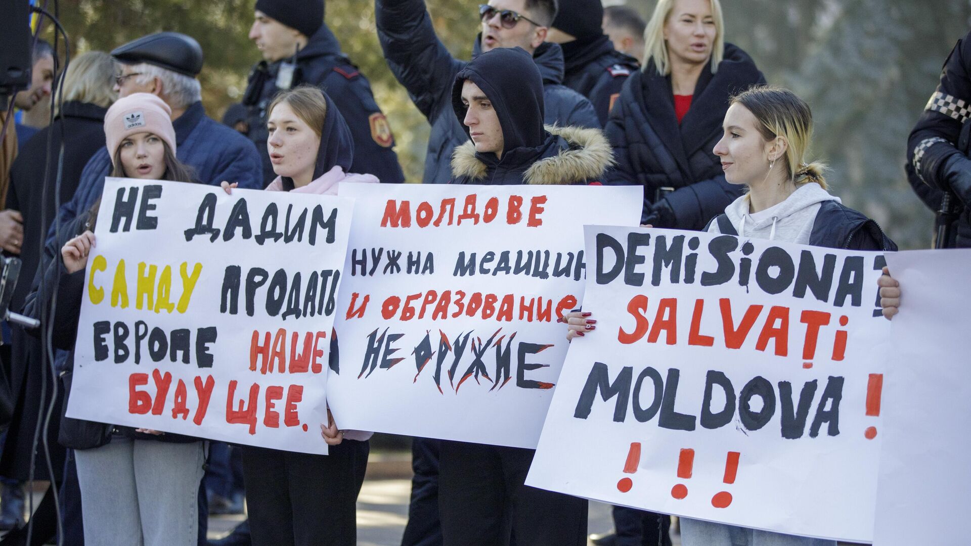 Renaștere protest la parlament 01.02.2024 - Sputnik Moldova, 1920, 01.02.2024