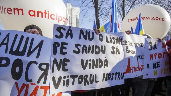 Протест оппозиции у здания парламента - Sputnik Молдова