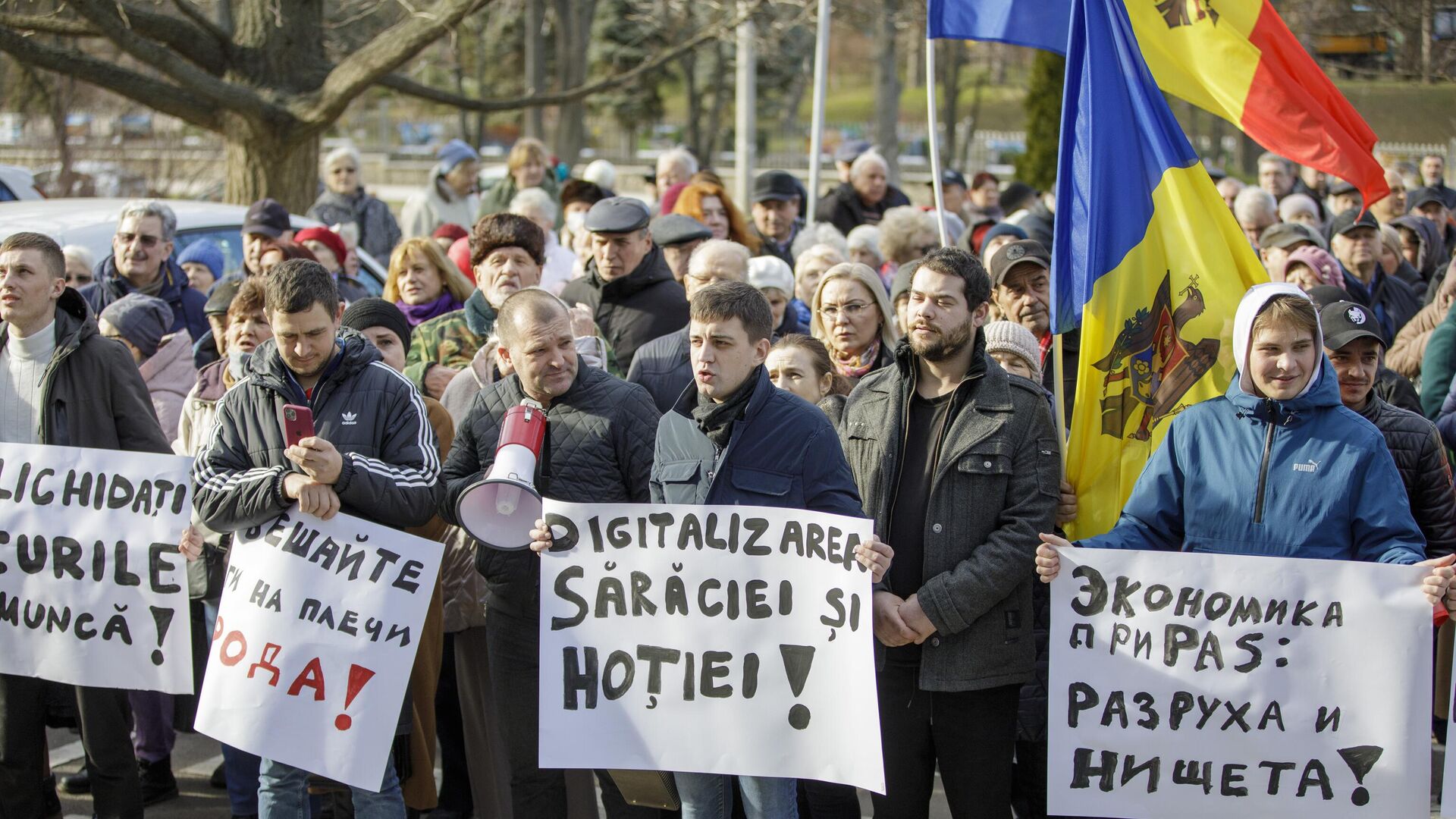 Protestul BCS în fața guvernului Republicii Moldova - Sputnik Moldova, 1920, 07.02.2024