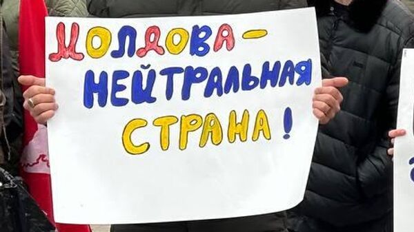 Протест партии Возрождение против политики милитаризации Майи Санду и PAS - Sputnik Moldova