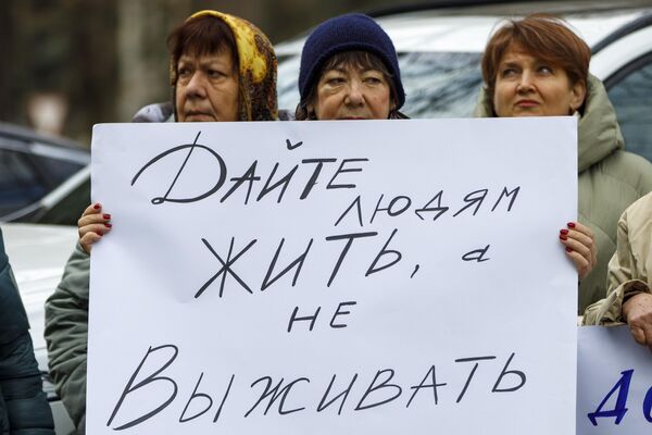 Протест оппозиции в Кишиневе - Sputnik Молдова