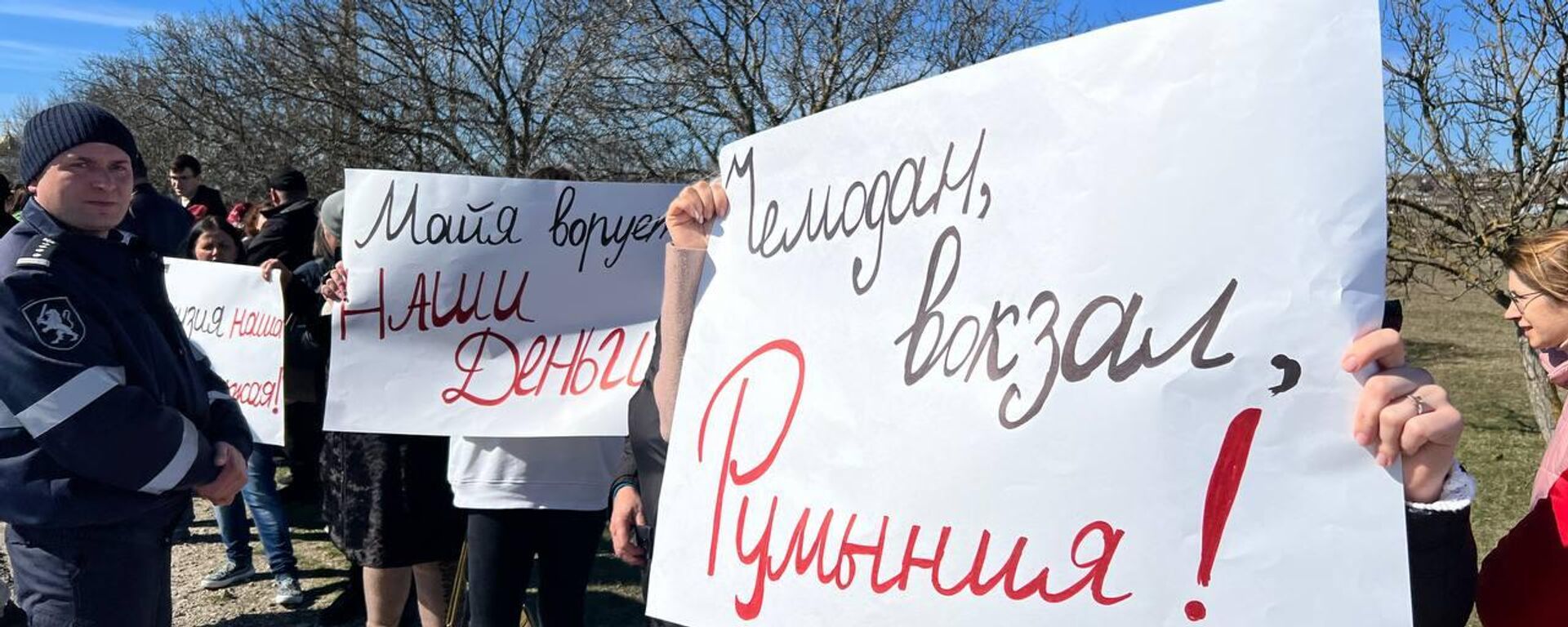 Protest la Congaz, pe traseul pe care urma să treacă cortegiul Maiei Sandu - Sputnik Moldova, 1920, 29.03.2024