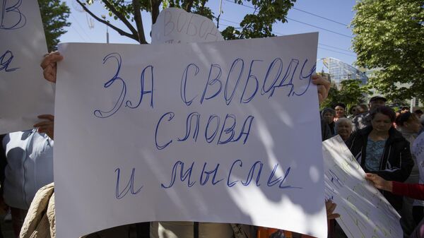 Ситуация с соблюдением прав человека в Молдове складывается тревожно -  доклад  - Sputnik Молдова