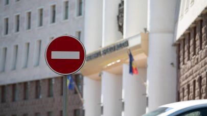 Парламент Республики Молдова