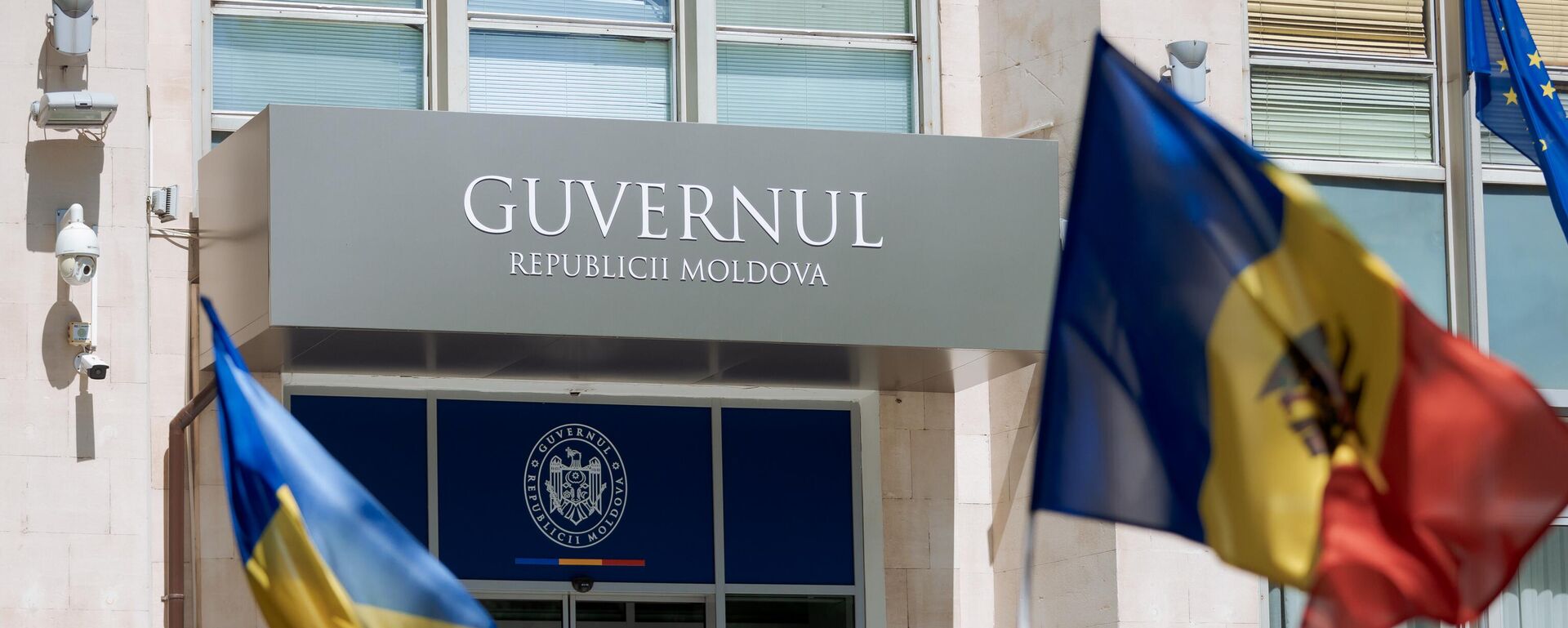 Протест БКС против реформы образования - Sputnik Молдова, 1920, 04.03.2026