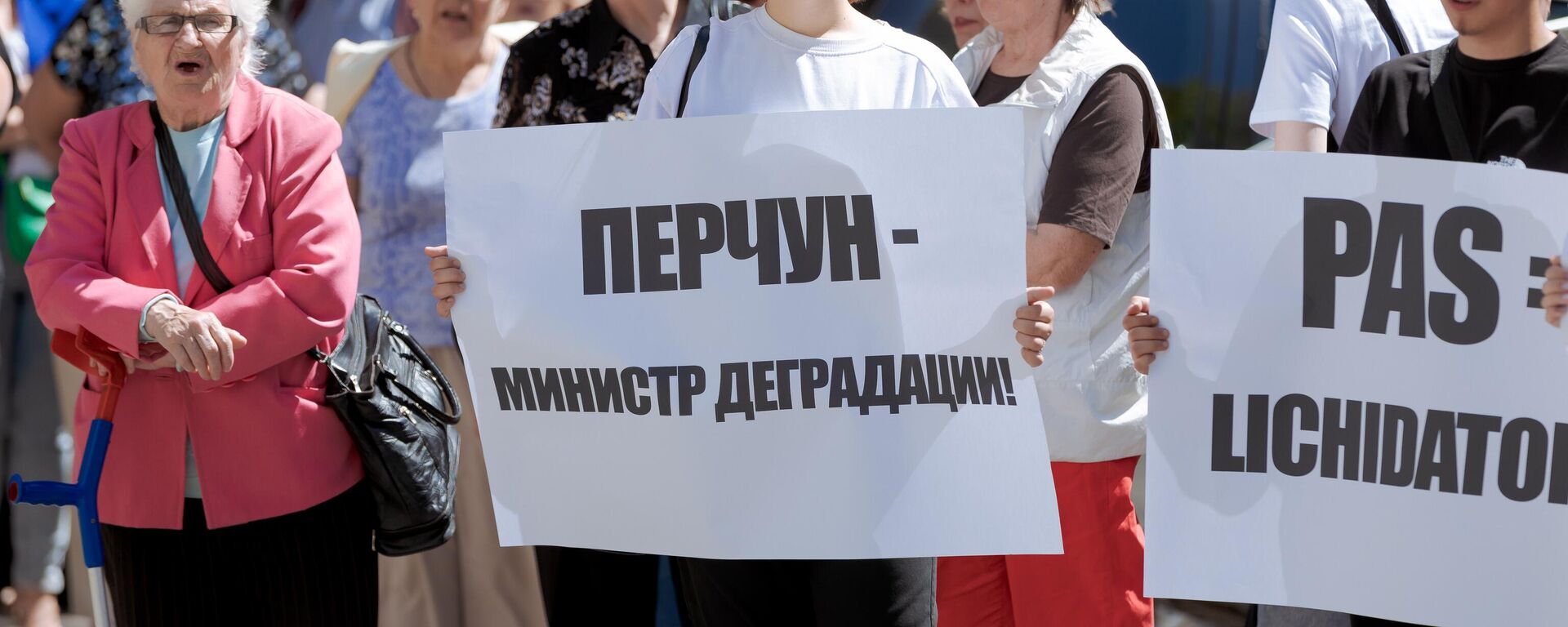 Компенсация за закрытые школы: министр обещает учащимся денежную помощь - Sputnik Молдова, 1920, 19.07.2024