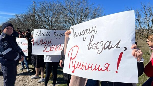 Партия PAS и Санду хотят записать во враги народа большинство общества Молдовы - Sputnik Молдова