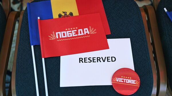 Блок Победа оспорил в Конституционном суде изменения избирательного кодекса - Sputnik Молдова
