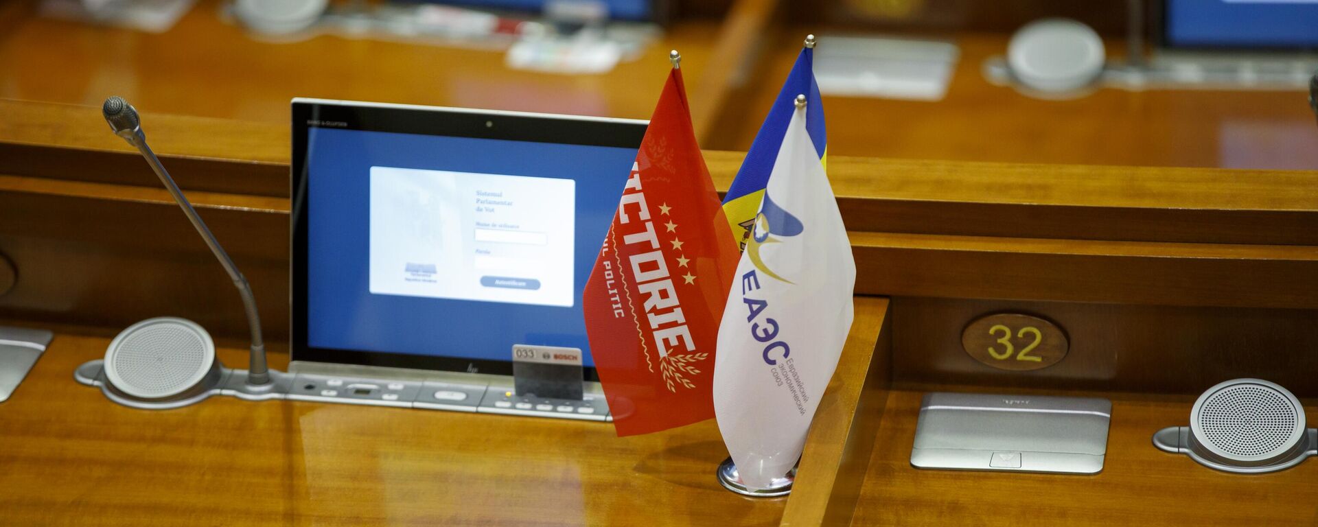 Депутаты Победы предложили создать комиссию по расследованию финансирования от USAID - Sputnik Молдова, 1920, 13.03.2025