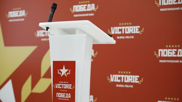 Briefing al reprezentanților blocului Victoria - Sputnik Moldova