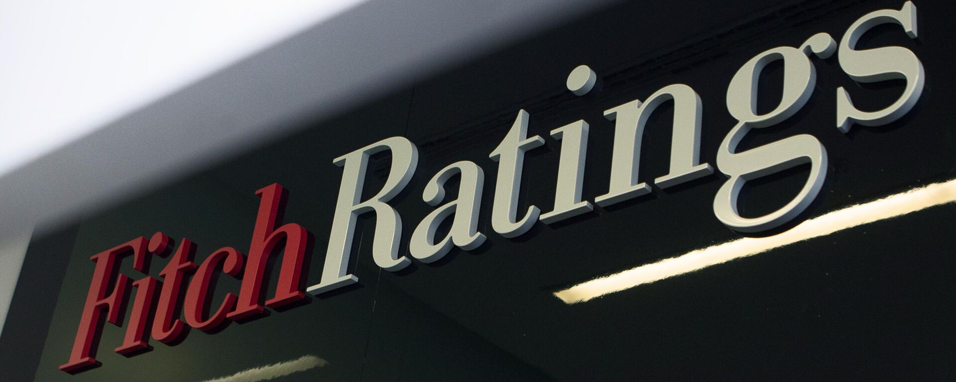 Логотип рейтингового агентства Fitch Ratings - Sputnik Молдова, 1920, 30.09.2024