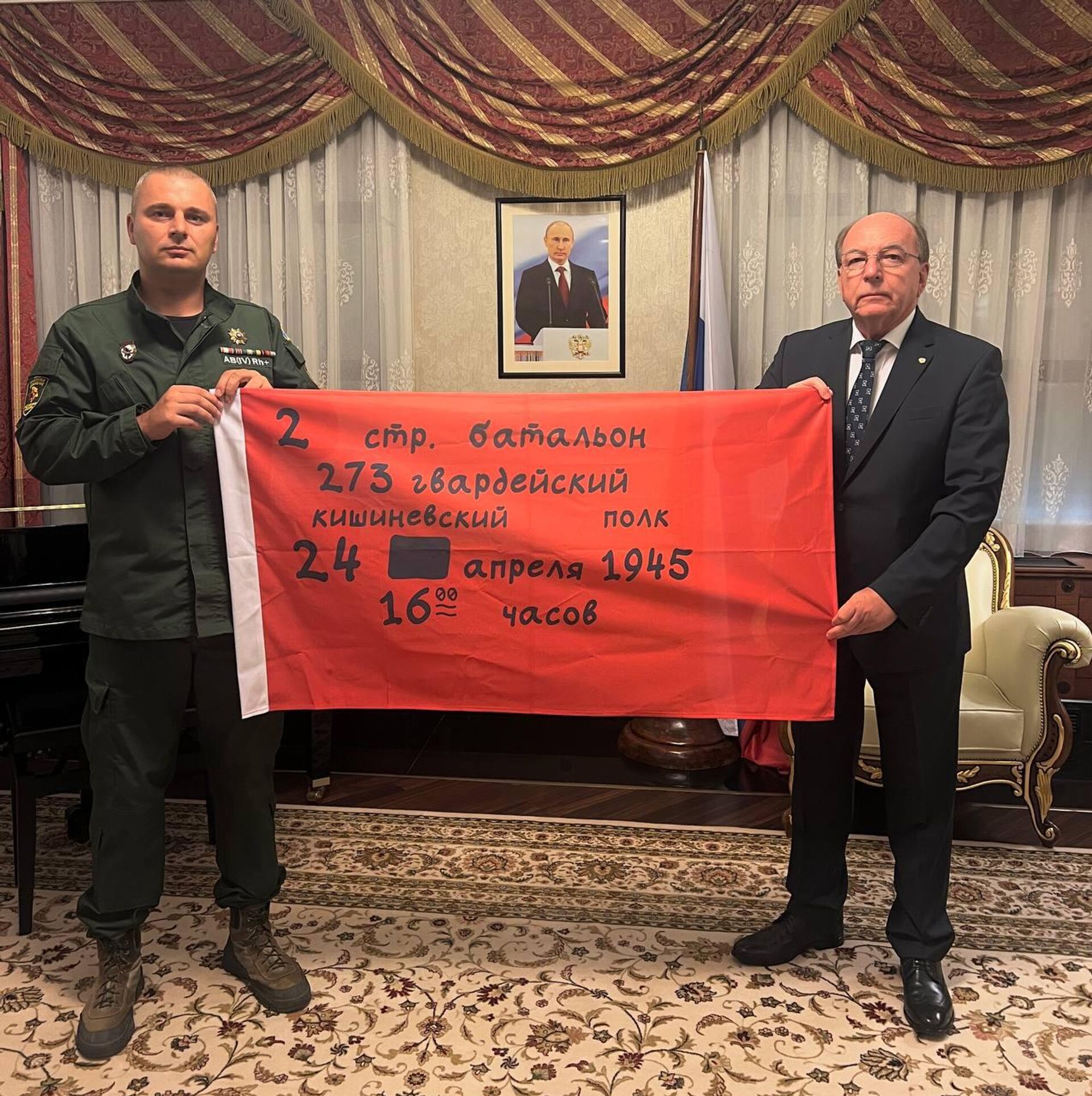 Посол России в Молдове Олег Васнецов передал главе Национального координационного комитета Победа Алексею Петровичу копию  знамени, водруженного в августе 1944 года над Кишиневом - Sputnik Молдова, 1920, 23.08.2025