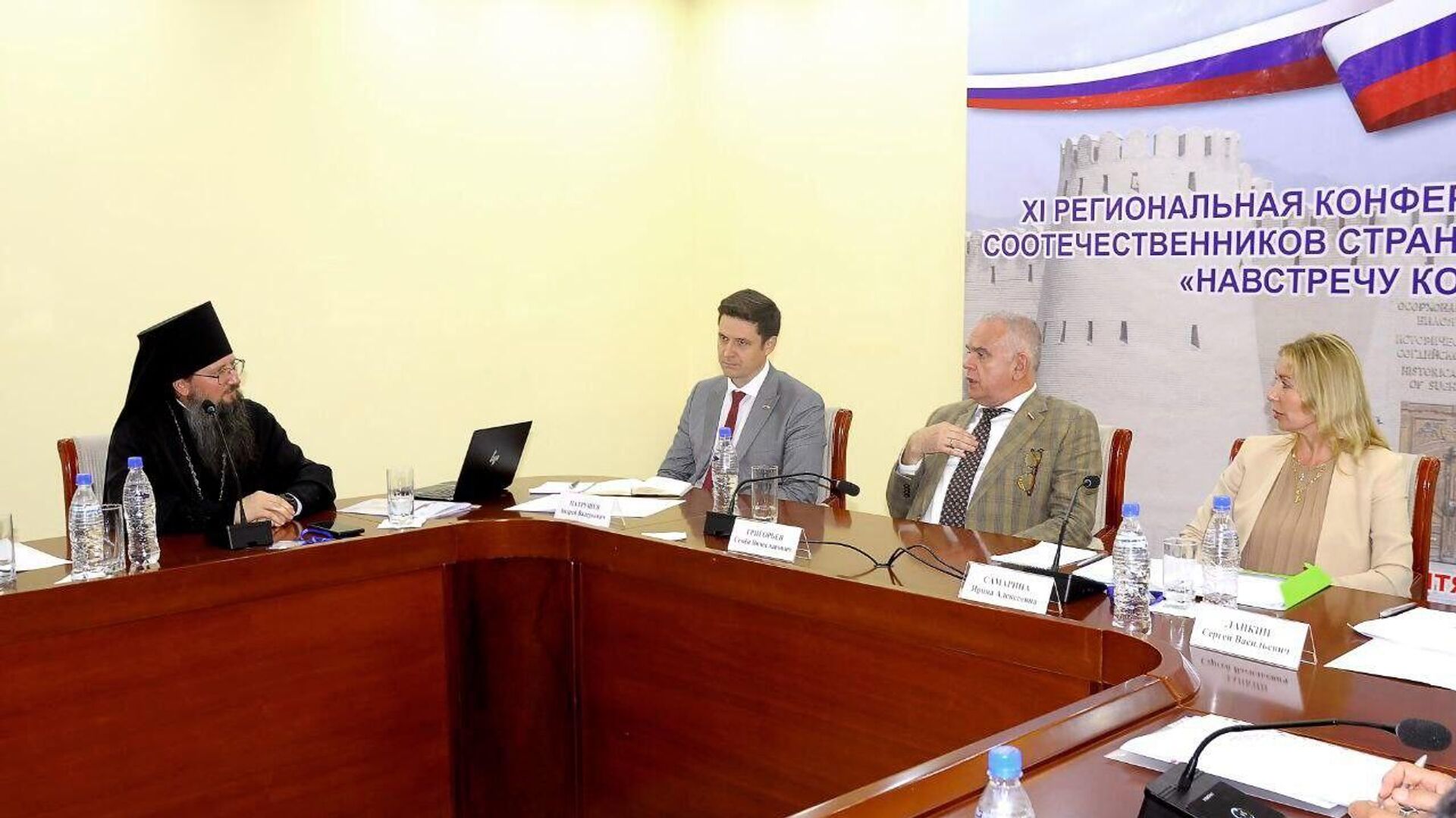 XI Региональная конференция российских соотечественников стран ближнего зарубежья - Sputnik Молдова, 1920, 09.09.2024