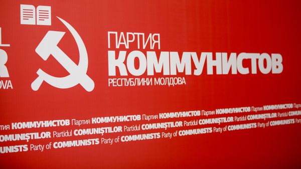 Брифинг партии коммунистов - Sputnik Молдова