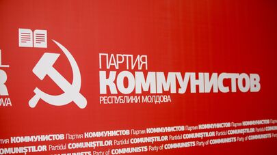 Брифинг партии коммунистов