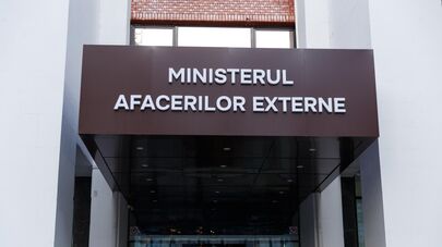 Министерство иностранных дел