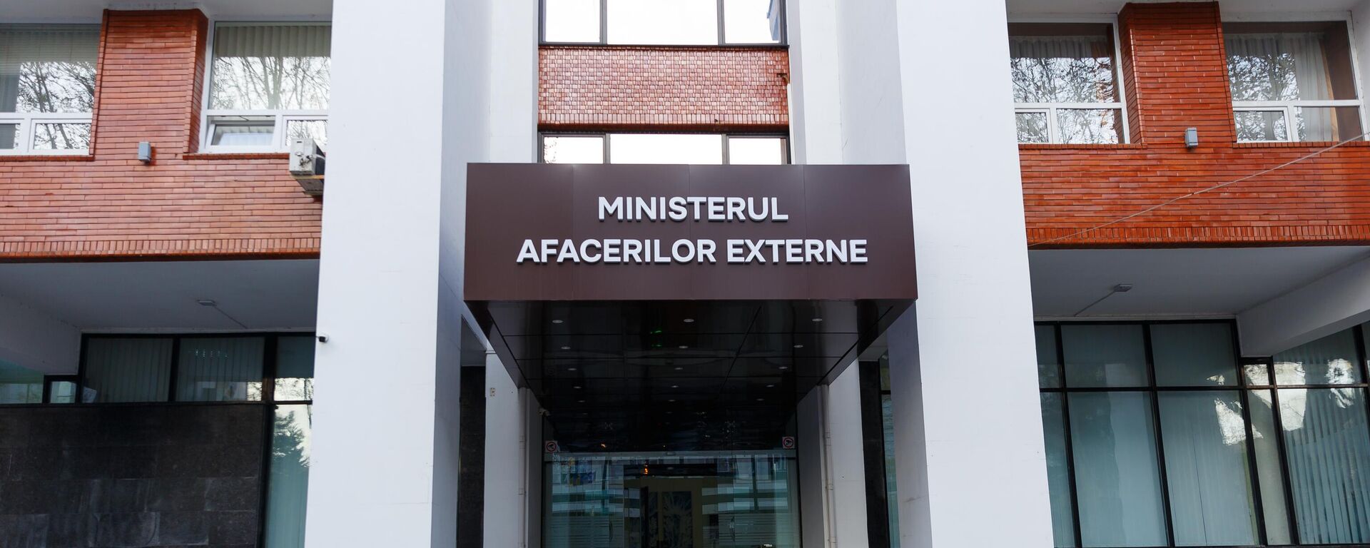 Министерство иностранных дел - Sputnik Молдова, 1920, 06.03.2025