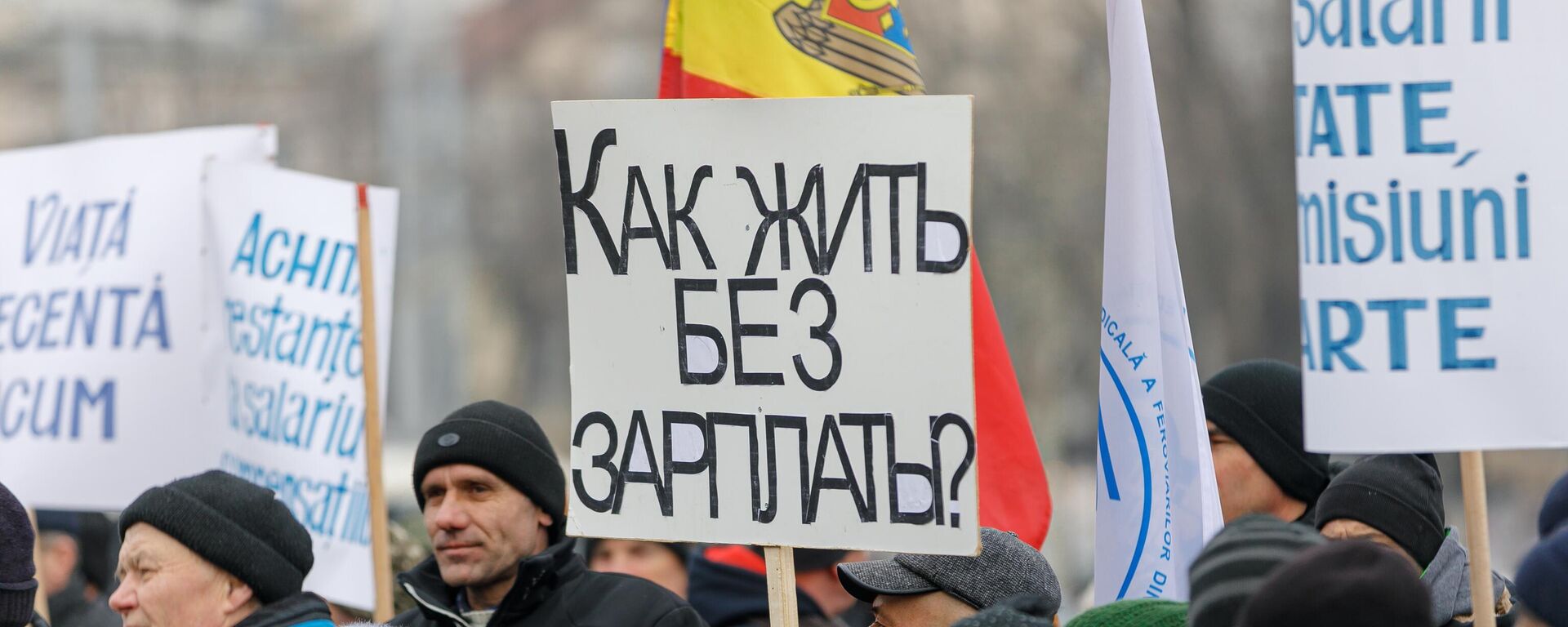 Шор заявил о готовности помочь молдавским железнодорожникам - Sputnik Молдова, 1920, 17.02.2025