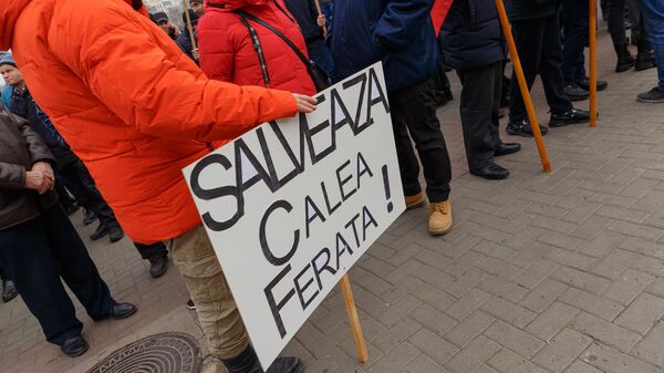 Акция протеста работников ГП Железная дорога Молдовы в центре Кишинева - Sputnik Молдова