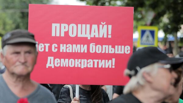 Борьба с коррупцией в Молдове, политические репрессии, PAS может потерять власть - Sputnik Молдова