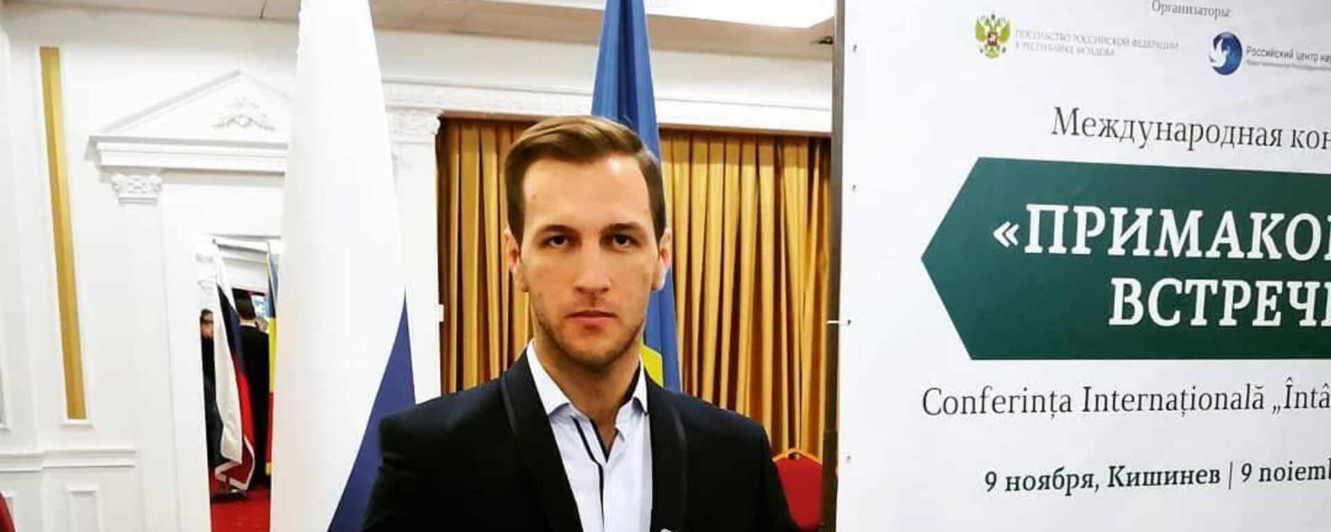 Балика: ЕC сегодня ассоциируется с вмешательством во внутренние дела суверенных государств - Sputnik Молдова, 1920, 23.02.2025