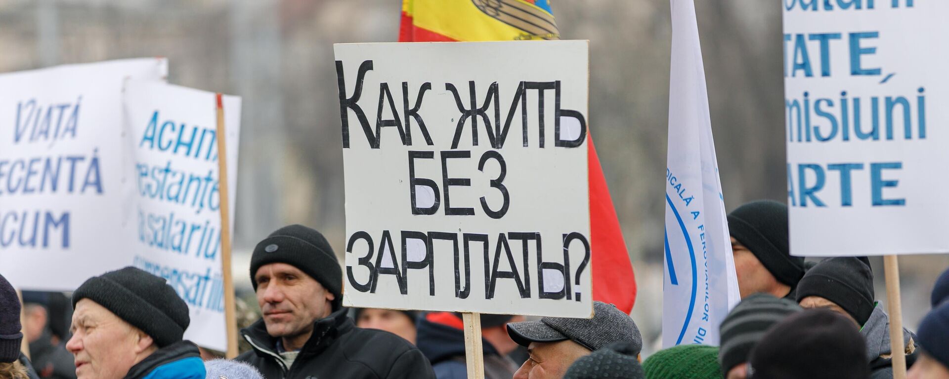 Социальные протесты охватывают Молдову, Трампизм как меч для PAS, 80-летие Победы - Sputnik Молдова, 1920, 14.03.2025