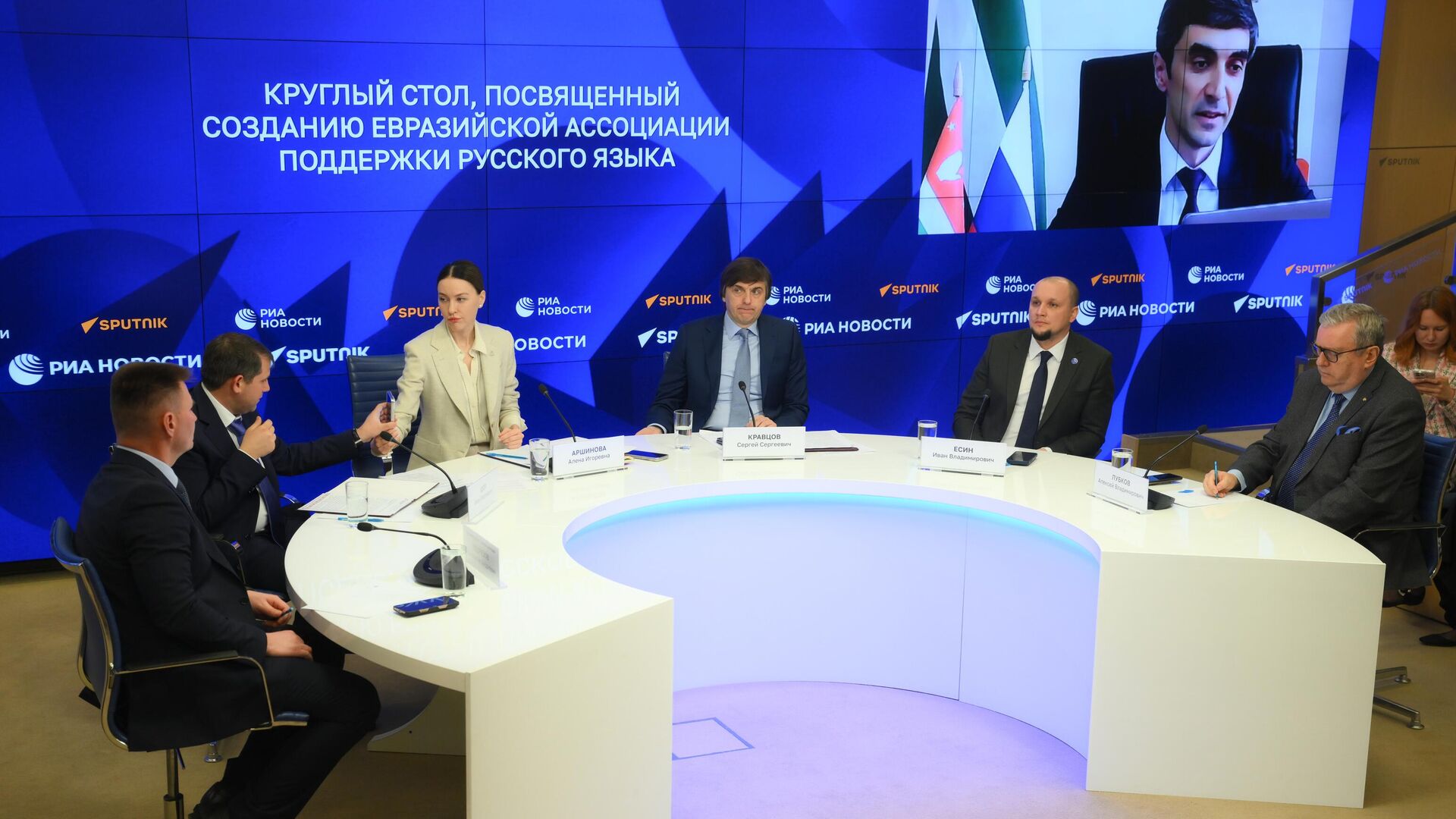 Masă rotundă dedicată creării Asociației Eurasiatice pentru susținerea limbii ruse Masă rotundă dedicată creării Asociației Eurasiatice pentru susținerea limbii ruse - Sputnik Moldova, 1920, 19.03.2025
