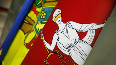 Правосудие