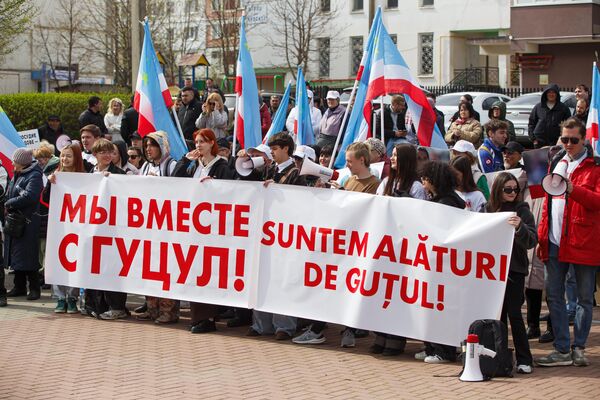 Протест в поддержку Евгении Гуцул возле здания суда сектора Чеканы Протест в поддержку Евгении Гуцул возле здания суда сектора Чеканы - Sputnik Молдова