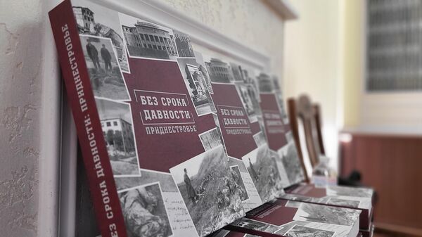 Без срока давности: всероссийский проект представлен в Приднестровье - Sputnik Молдова