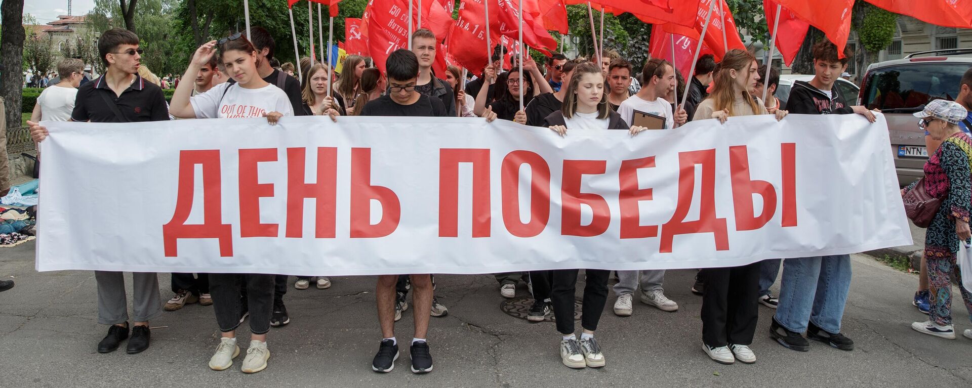 Власть атакует День Победы в Молдове потому, что этот праздник по-прежнему объединяет молдаван самых разных взглядов - Sputnik Молдова, 1920, 06.05.2025