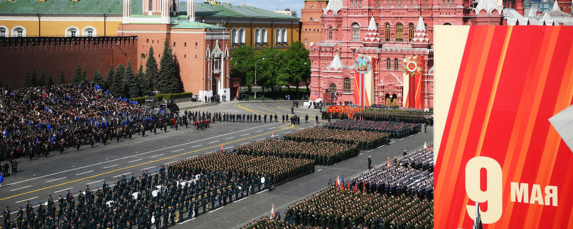 Парад Победы: иностранные лидеры стоя приветствовали парадные расчеты на Красной площади - Sputnik Молдова, 1920, 09.05.2025