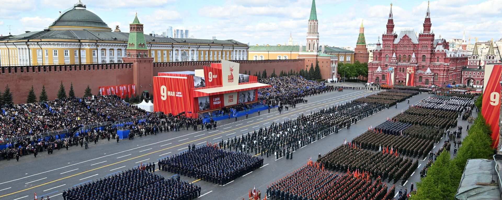 Парад на Красной площади в честь 80-летия Победы в Великой Отечественной войне - Sputnik Молдова, 1920, 09.05.2025