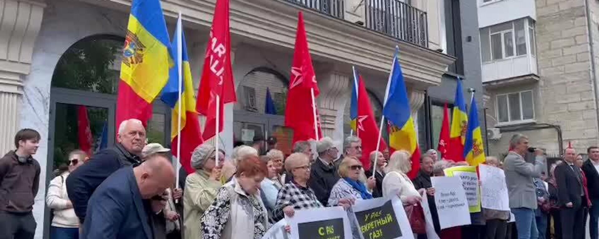 Молдавские социалисты проводят в эти минуты пикет у здания НАРЭ в Кишиневе - Sputnik Молдова, 1920, 28.05.2025